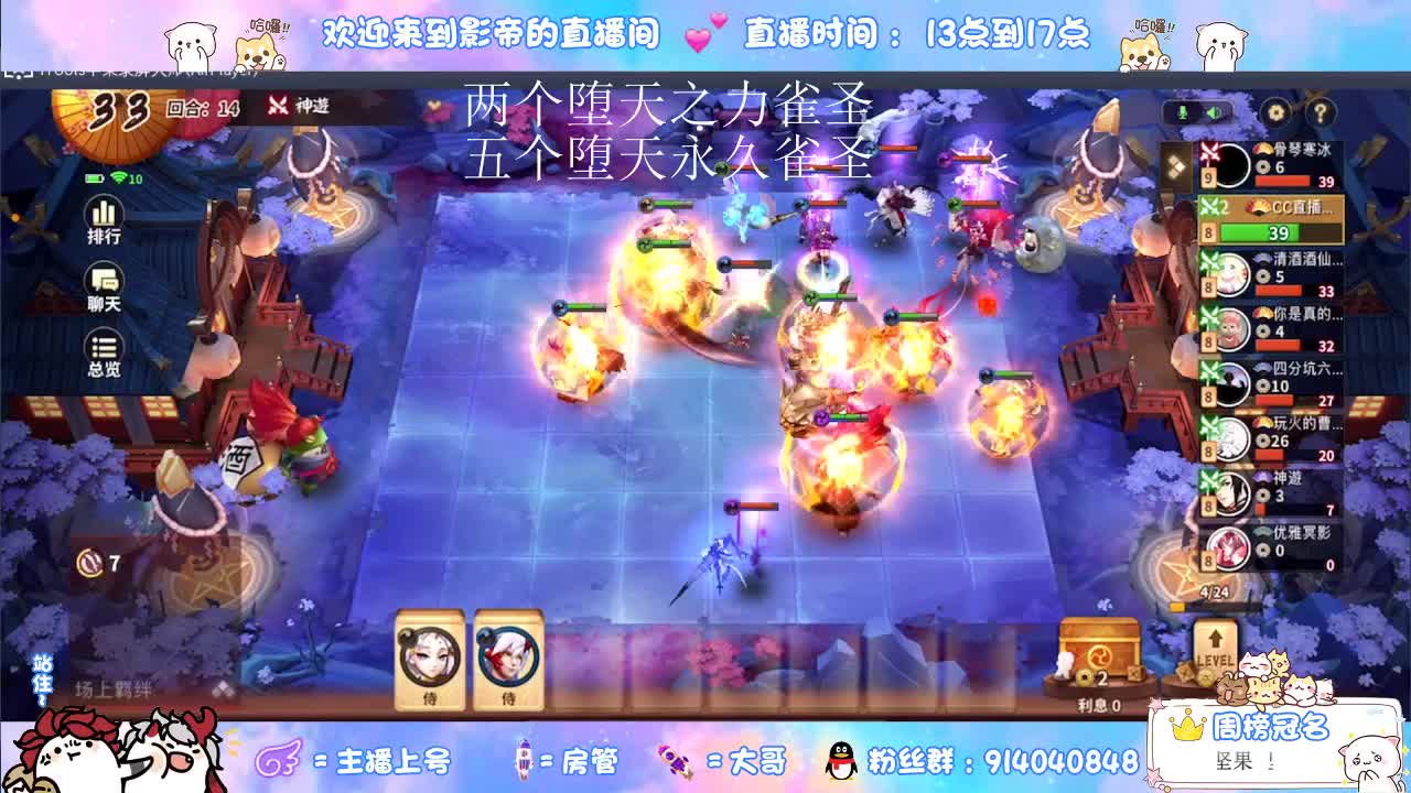 祝所有考生金榜题名！ 第2段