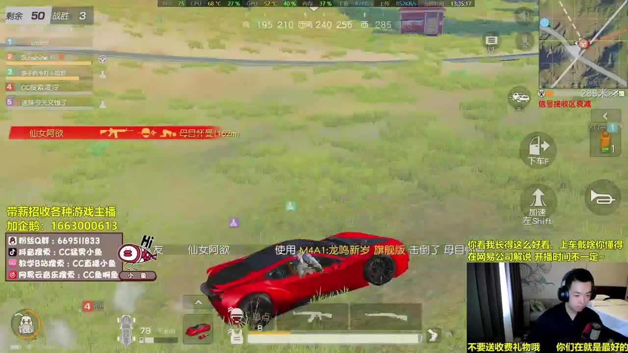 早安，新赛季的第一枪！ 第1段