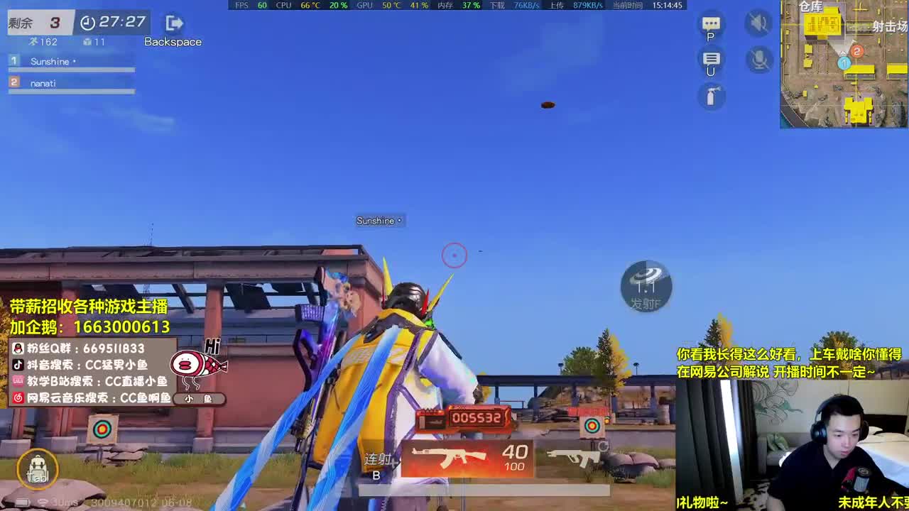 早安，新赛季的第一枪！ 第2段