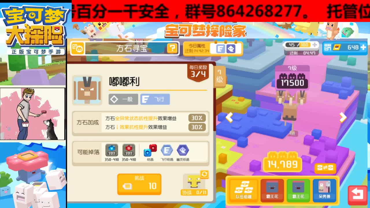 比所有人便宜还实用，你懂的。 第1段