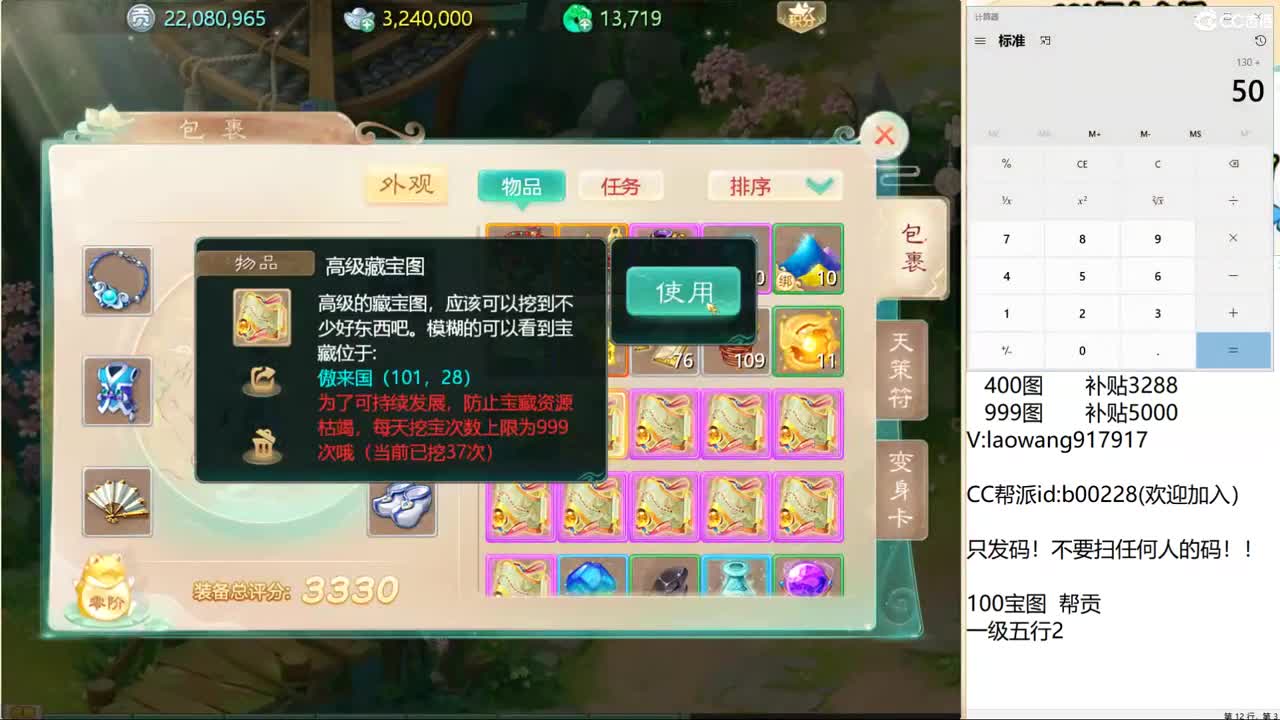 托一样的表现，接资源！ 第1段