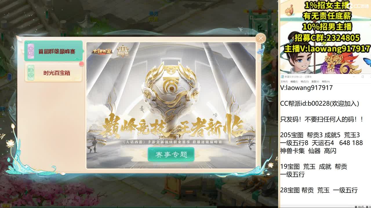 托一样的表现，接资源！ 第2段