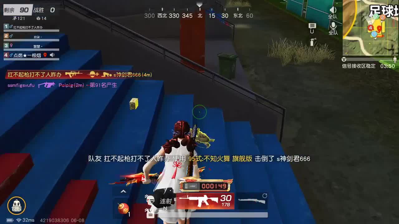 80 都有. 第1段