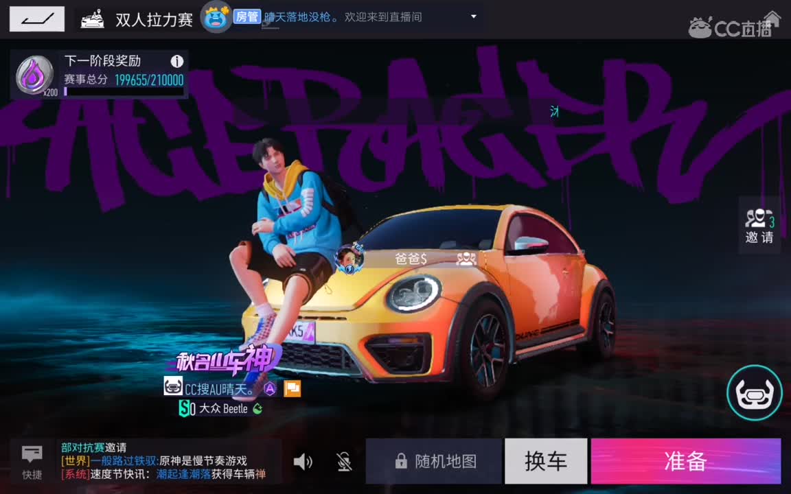 帮考A驾照，因为s我也过不去。