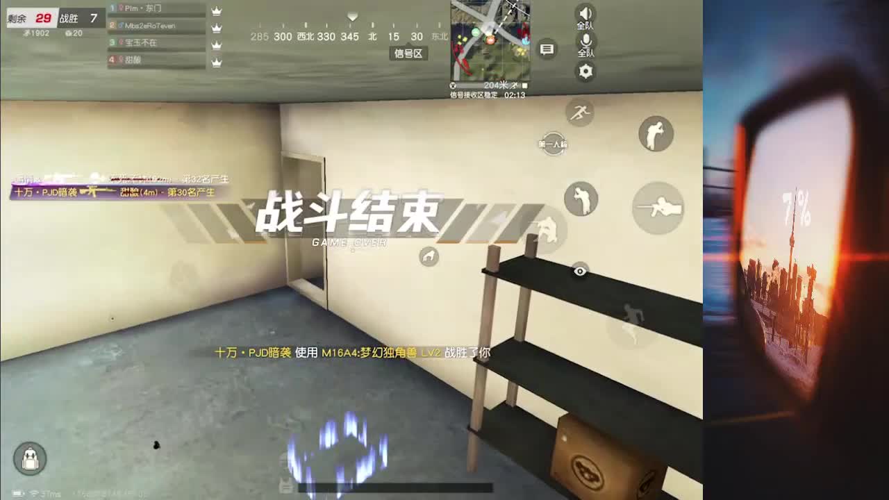 7 漂亮妹妹周年庆 第2段