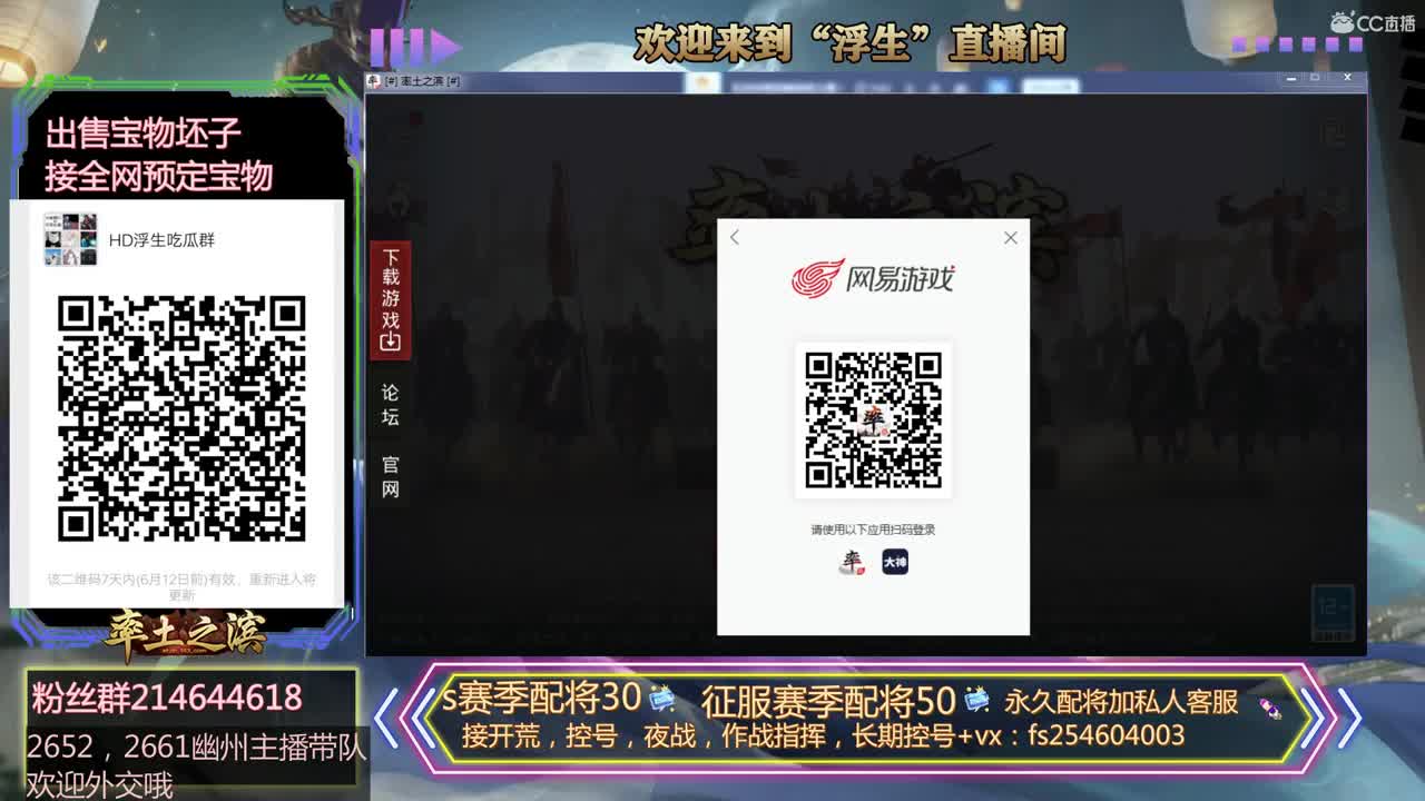 接开荒，配将~~~~~ 第1段