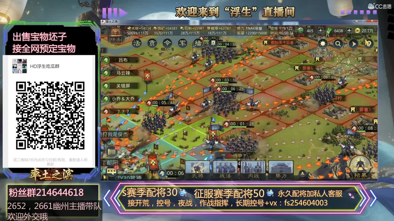 接开荒，配将~~~~~ 第3段
