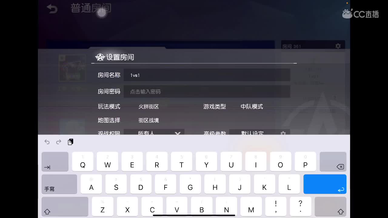漂亮妹妹 周年庆