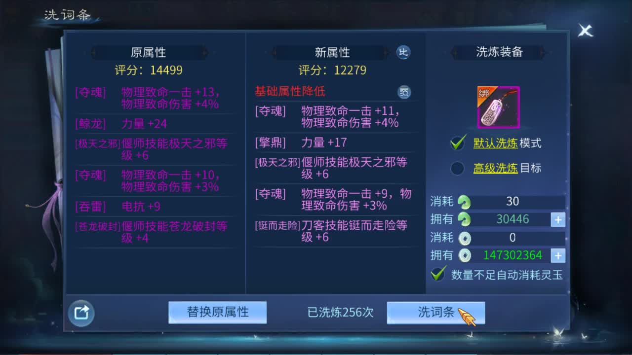 佳话连篇 第1段