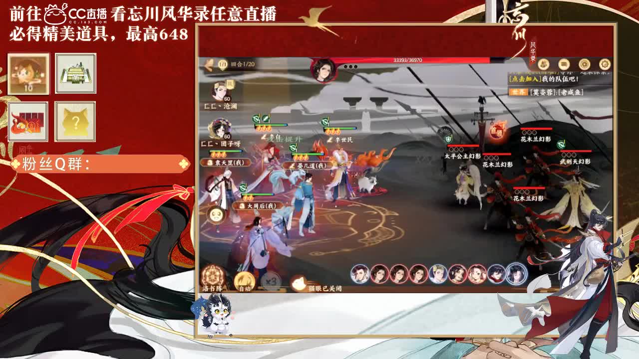 忘川好声音