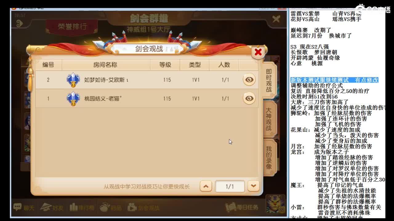 新版本继续测试~ 明天不出