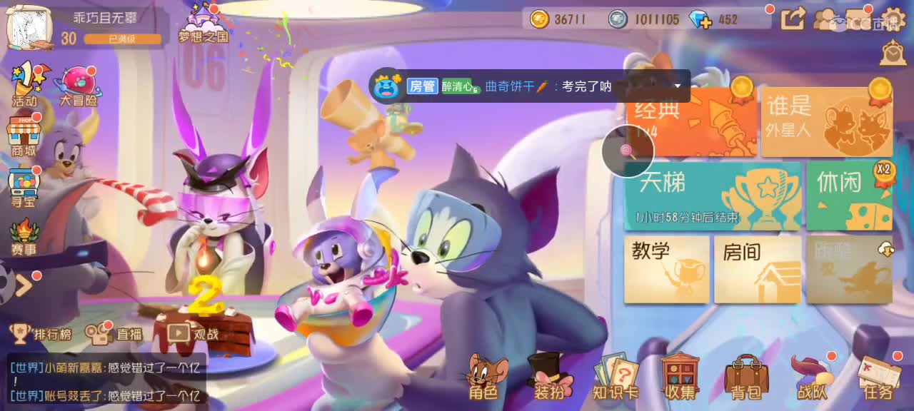 高考加油！小肉肉加油