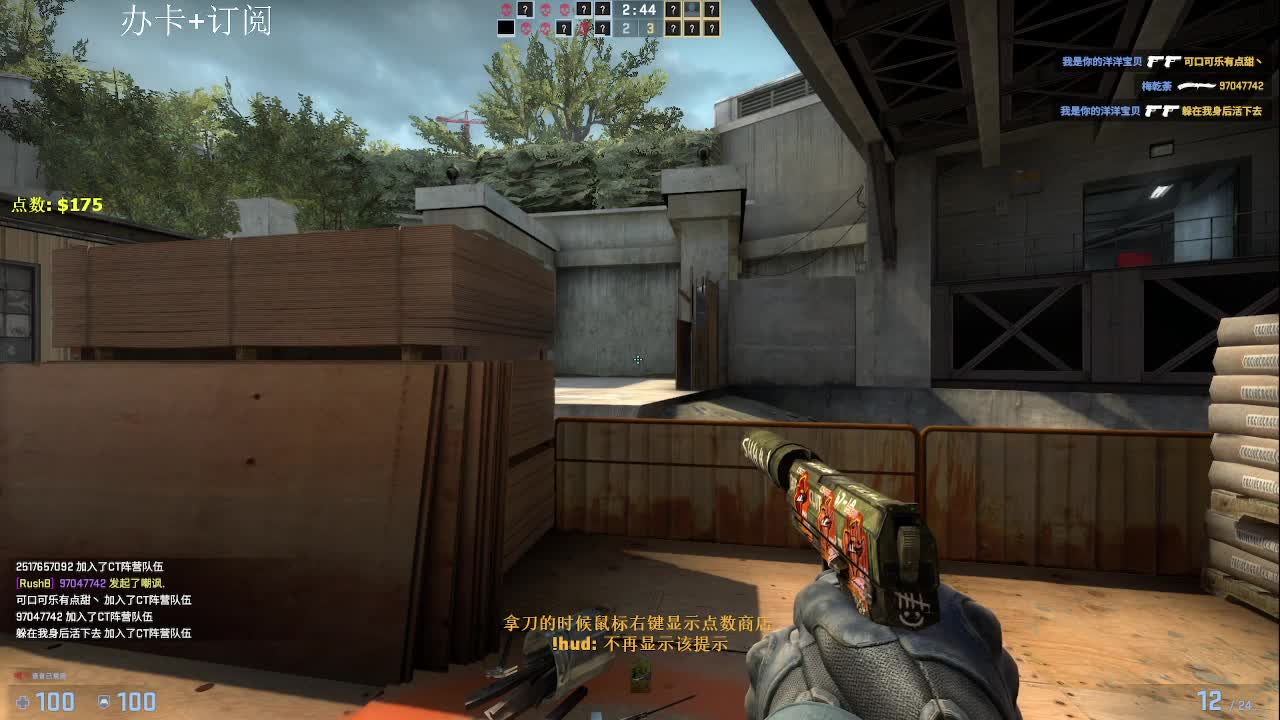 啊这！！ 第2段