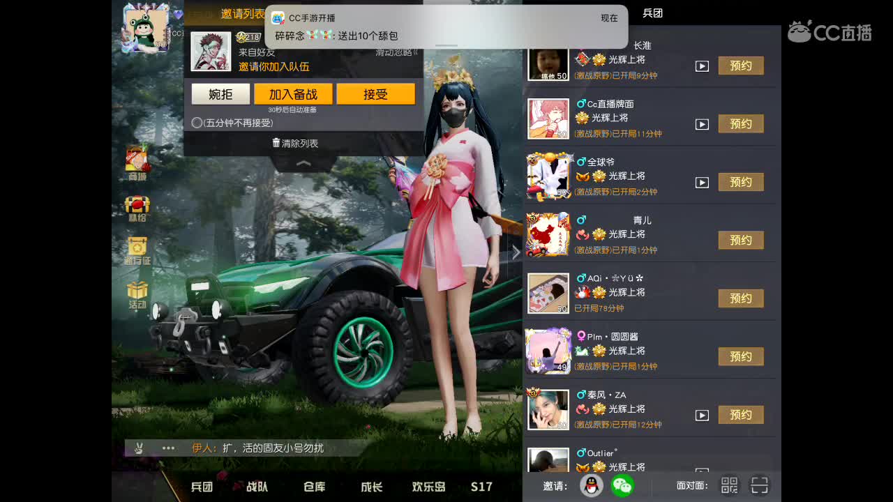 快乐就要转圈圈⭕️