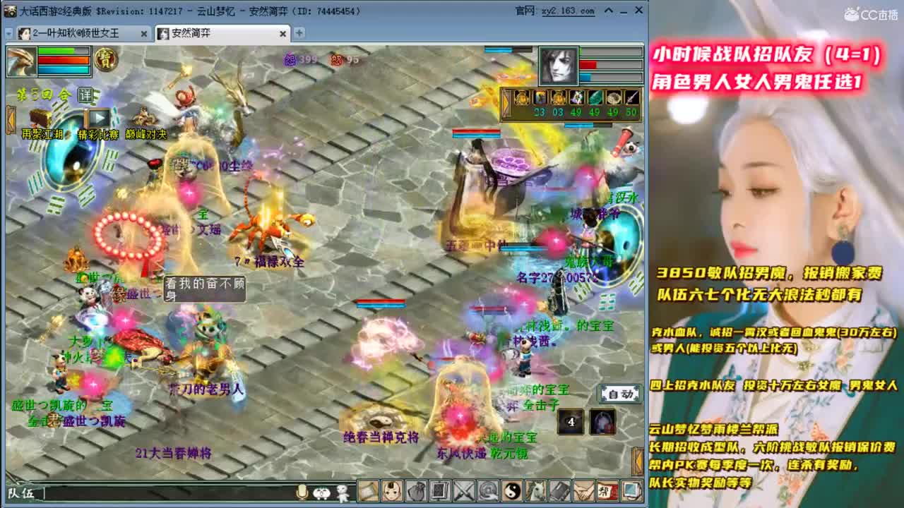 打水陆啦