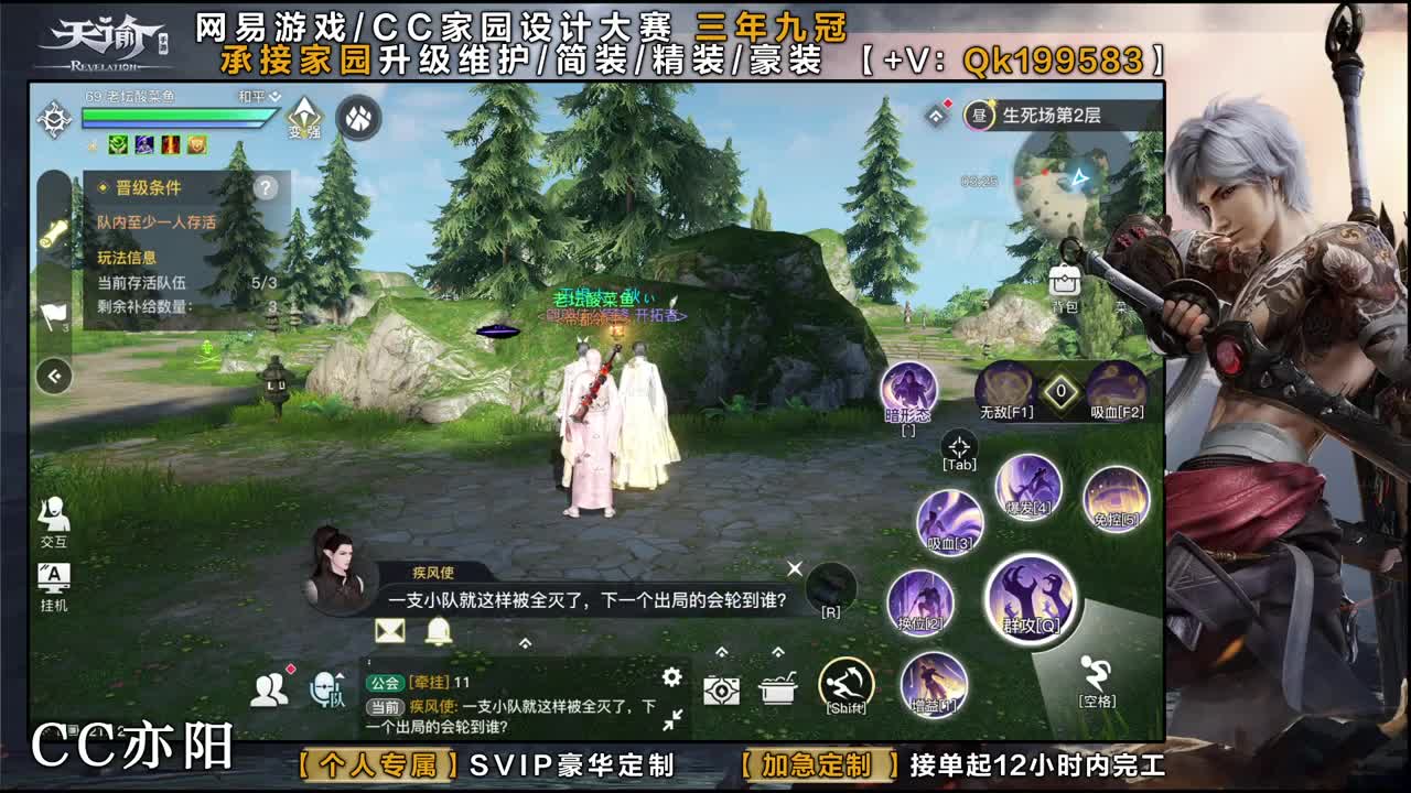 接家园定做！