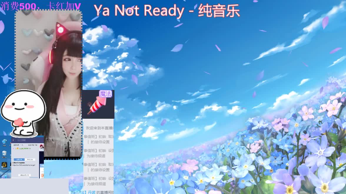福地就是旺旺旺