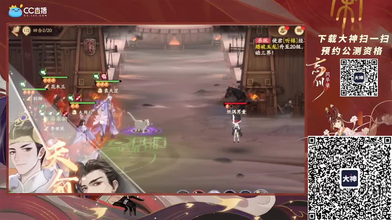 忘川当一只小仓鼠 第2段