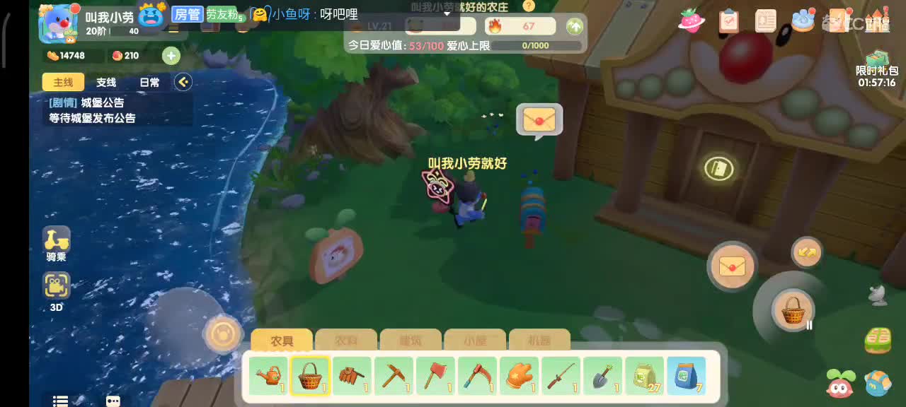 摩尔庄园 红鼻子