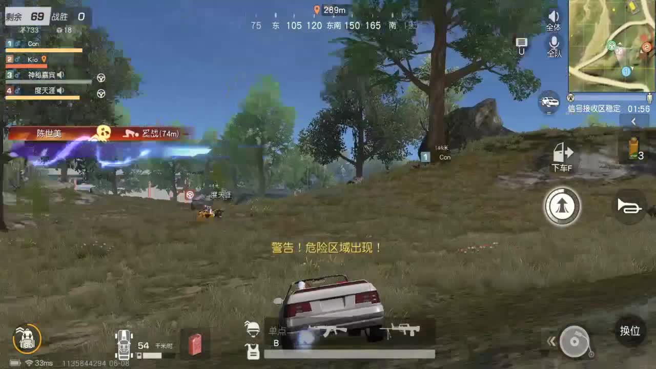 cpdd
