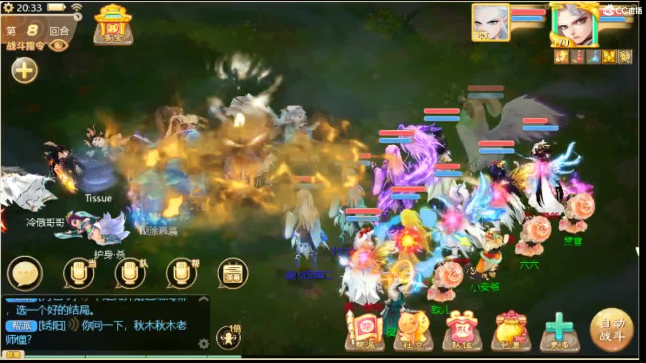 简单事情重复做 第1段