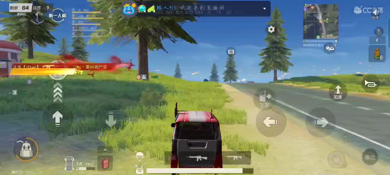 少年们！加油 第2段