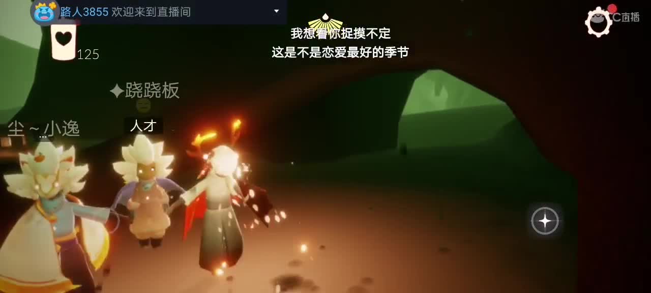 今天～来看我吗ʕ๑•ɷ•๑ʔ❀ 第1段