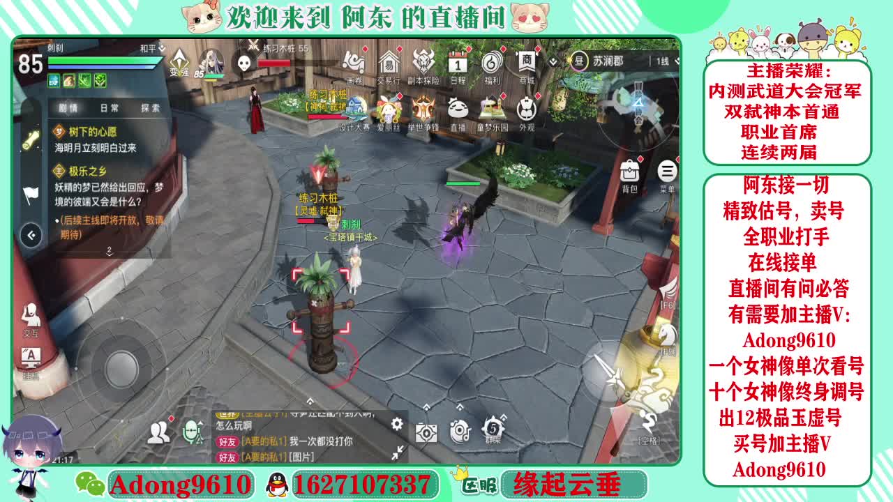 专业团队接所有~