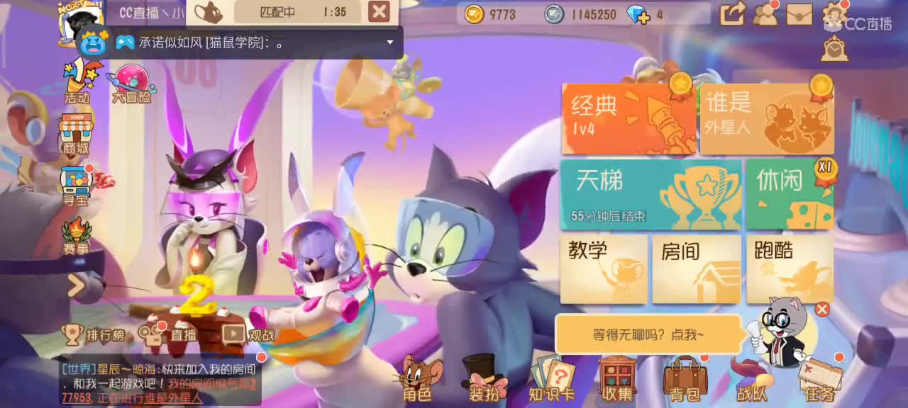 小劳开播啦～天梯和观战各路猫选手