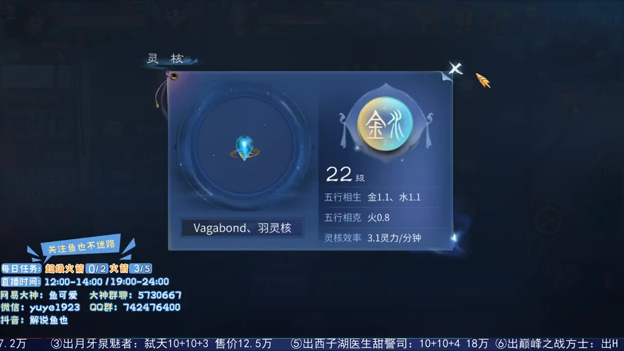 倩女估价第二人