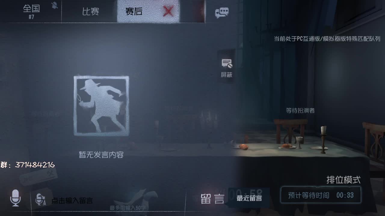 排位冲冲冲~ 第1段