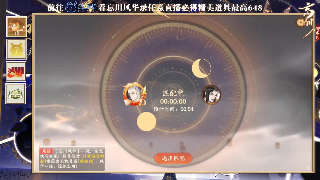 忘川：调号 托管 老板看看我！