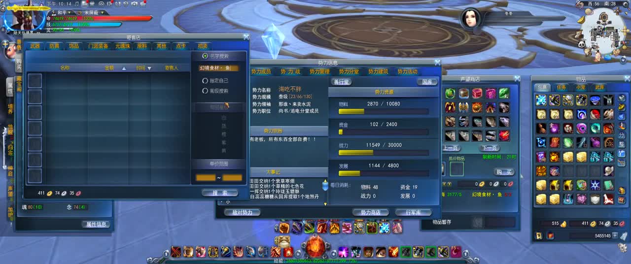 第一破甲会心HH 第2段