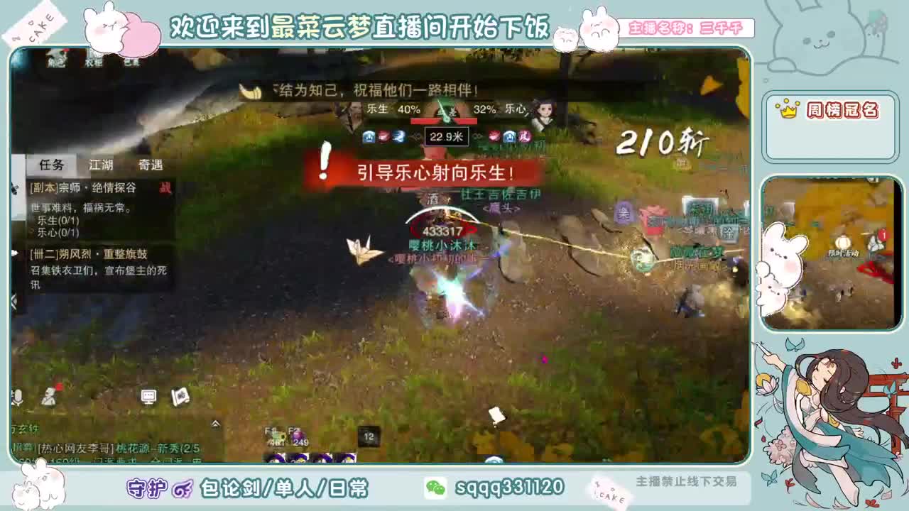 熬夜星人 第1段