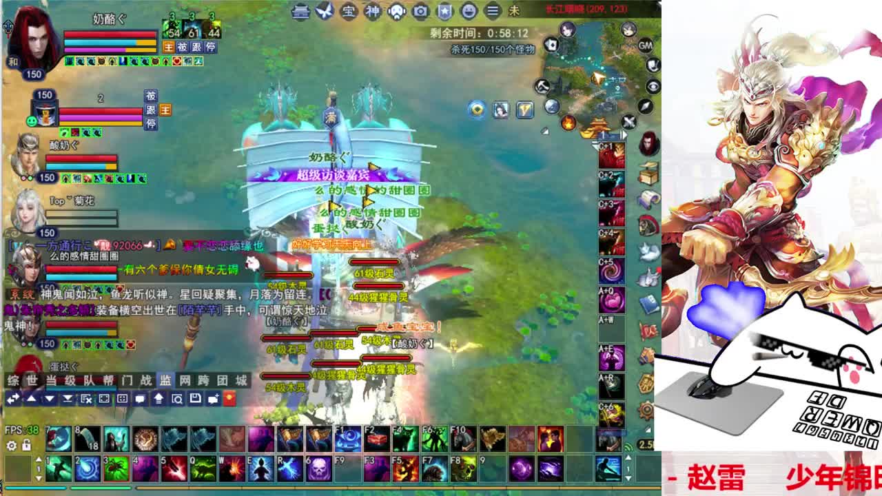 司星关宁 第2段