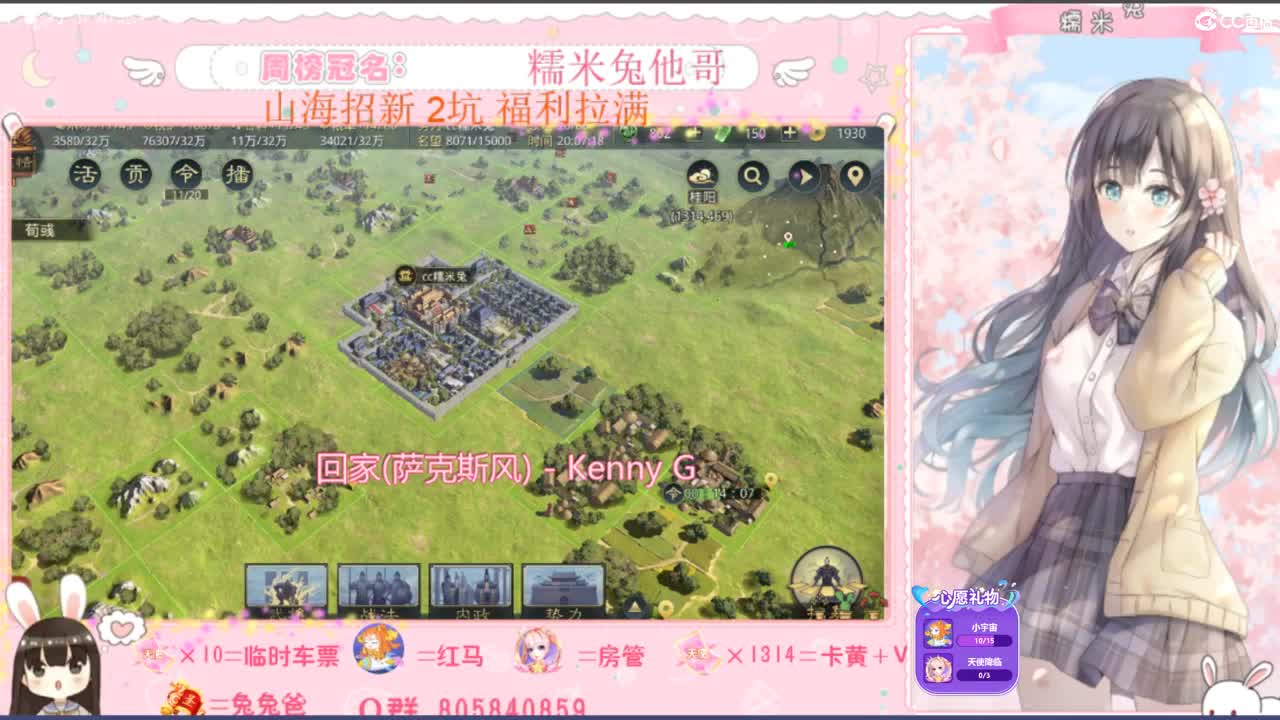 想要天使降临鸭~