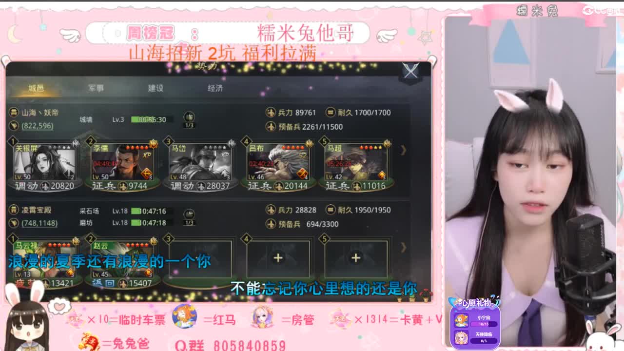 想要天使降临鸭~ 第1段