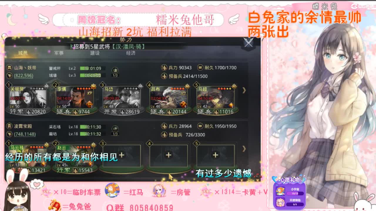 想要天使降临鸭~ 第1段