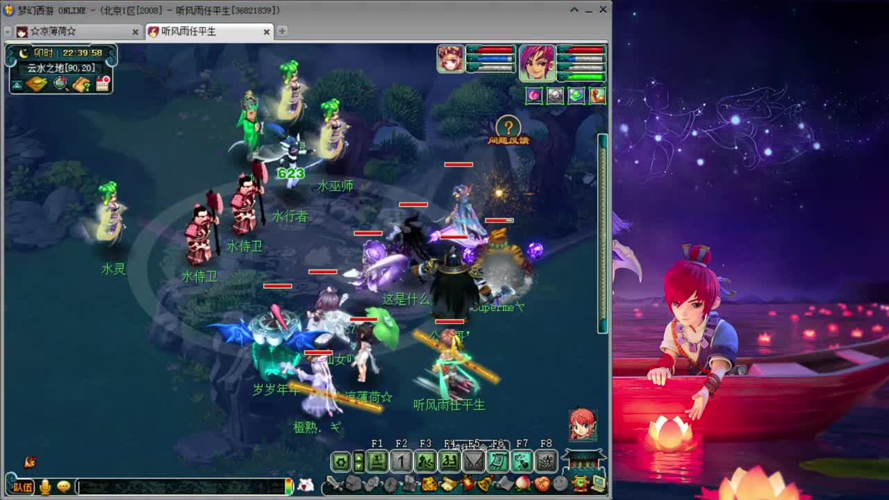 2008区109小和尚 第2段