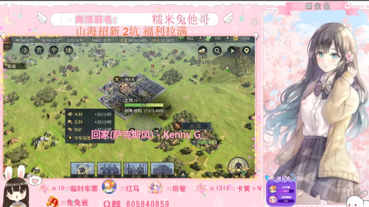 想要天使降临鸭~