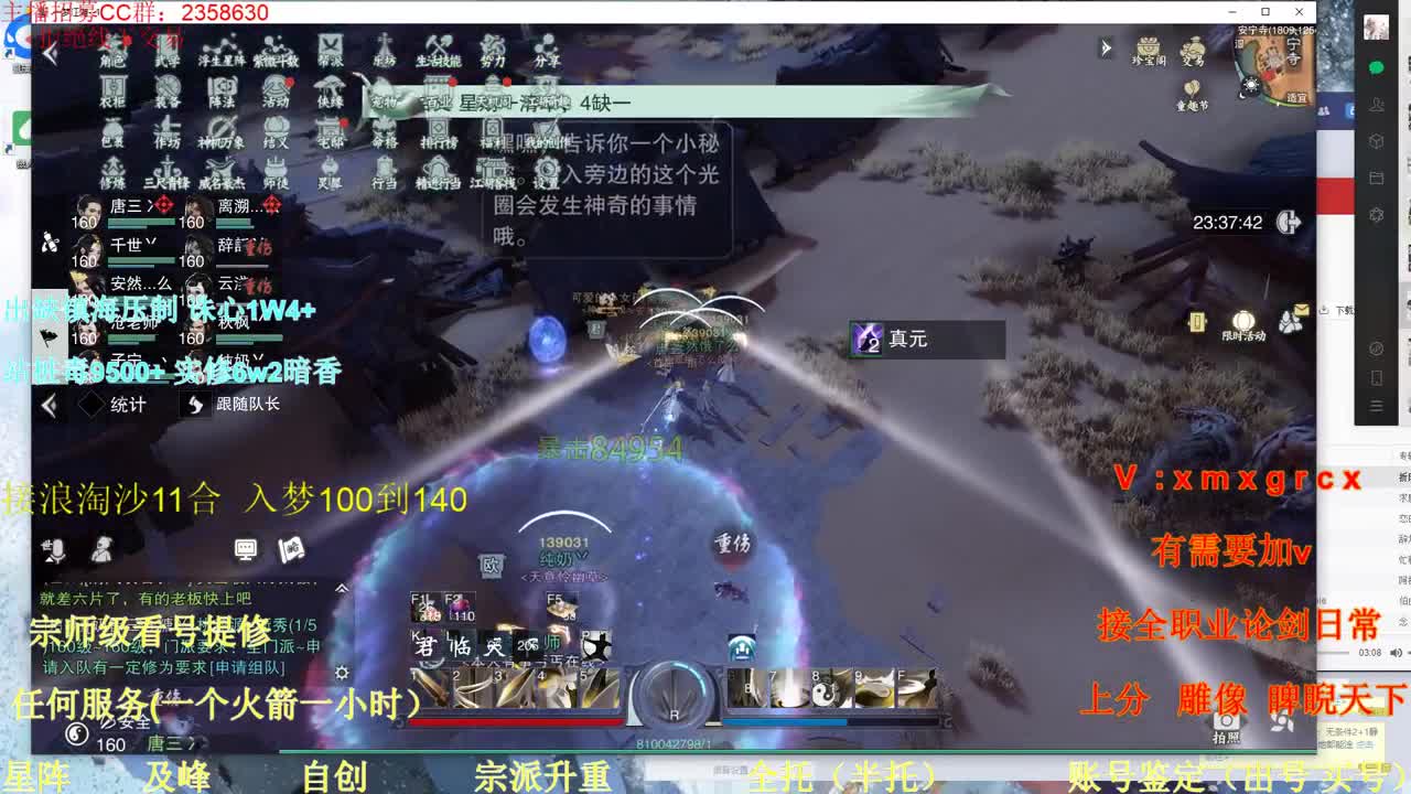 看号  提修 接托管 账号鉴定估价 第1段