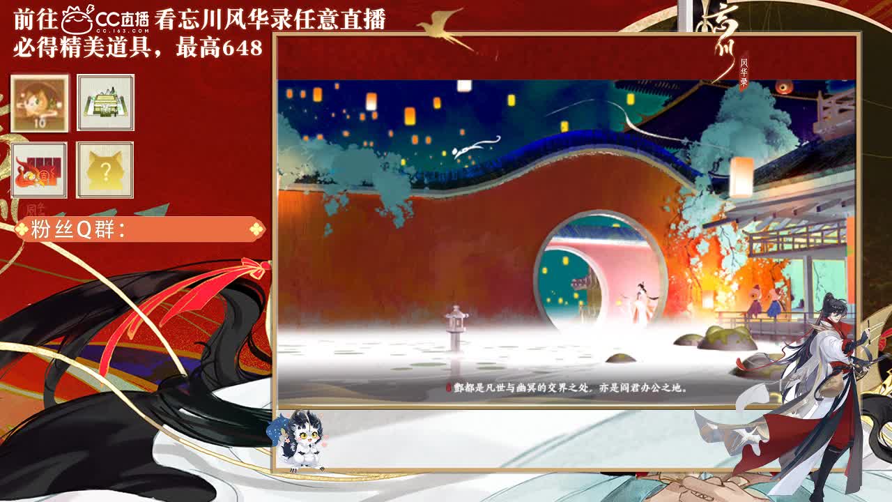 忘川好声音 第1段