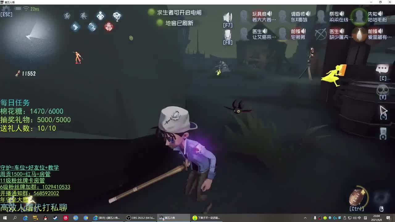 性感声优 在线宠粉