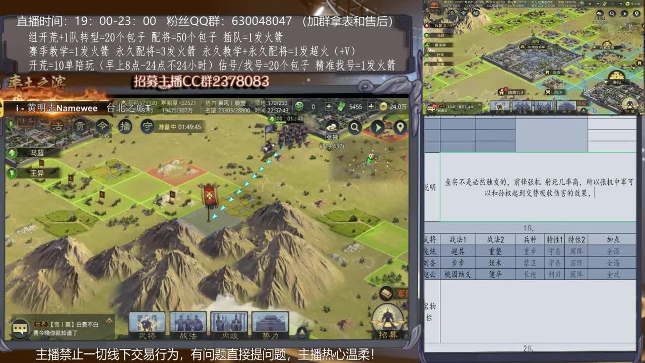 【旖旎配将】0元大神在线精准配将，开荒估号请联系 第2段