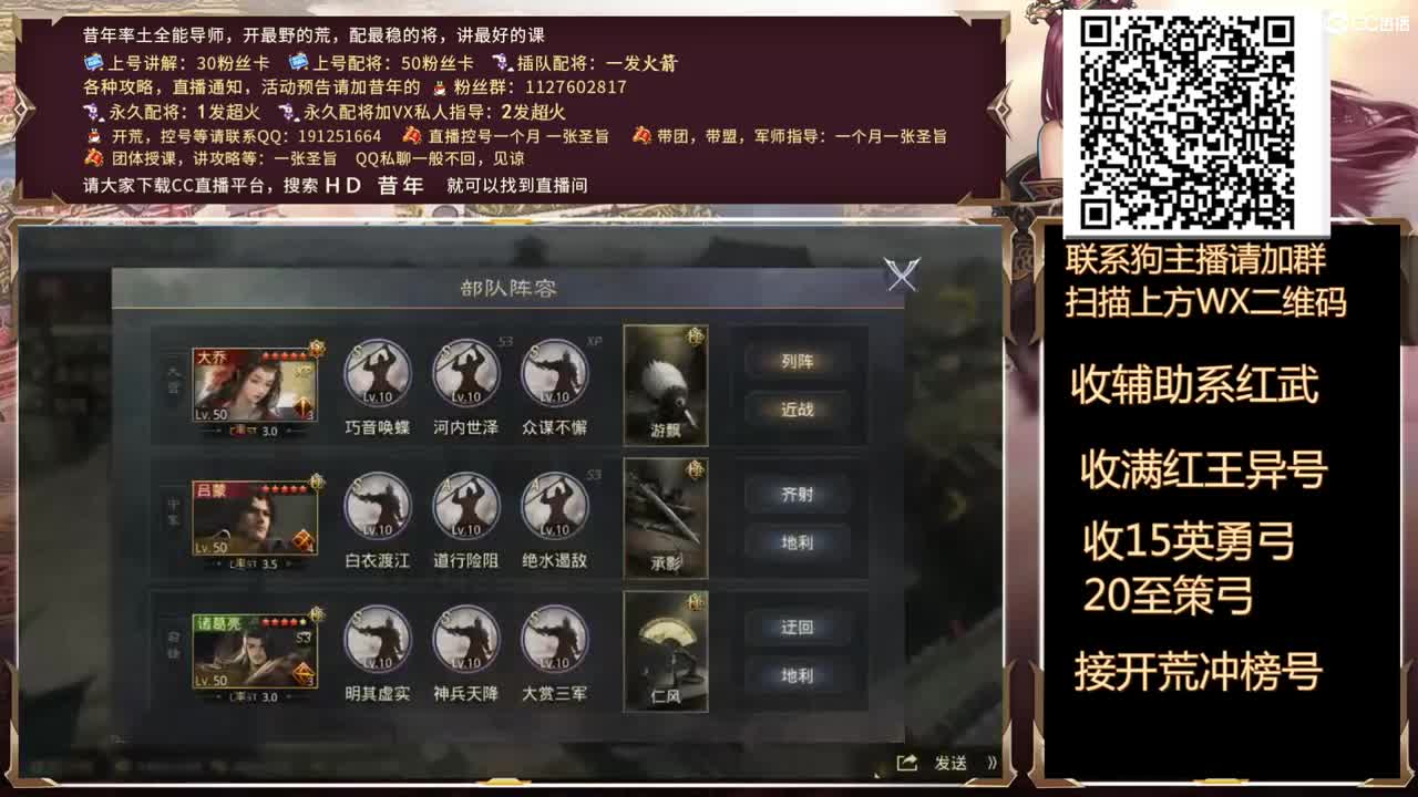 接开荒冲榜号