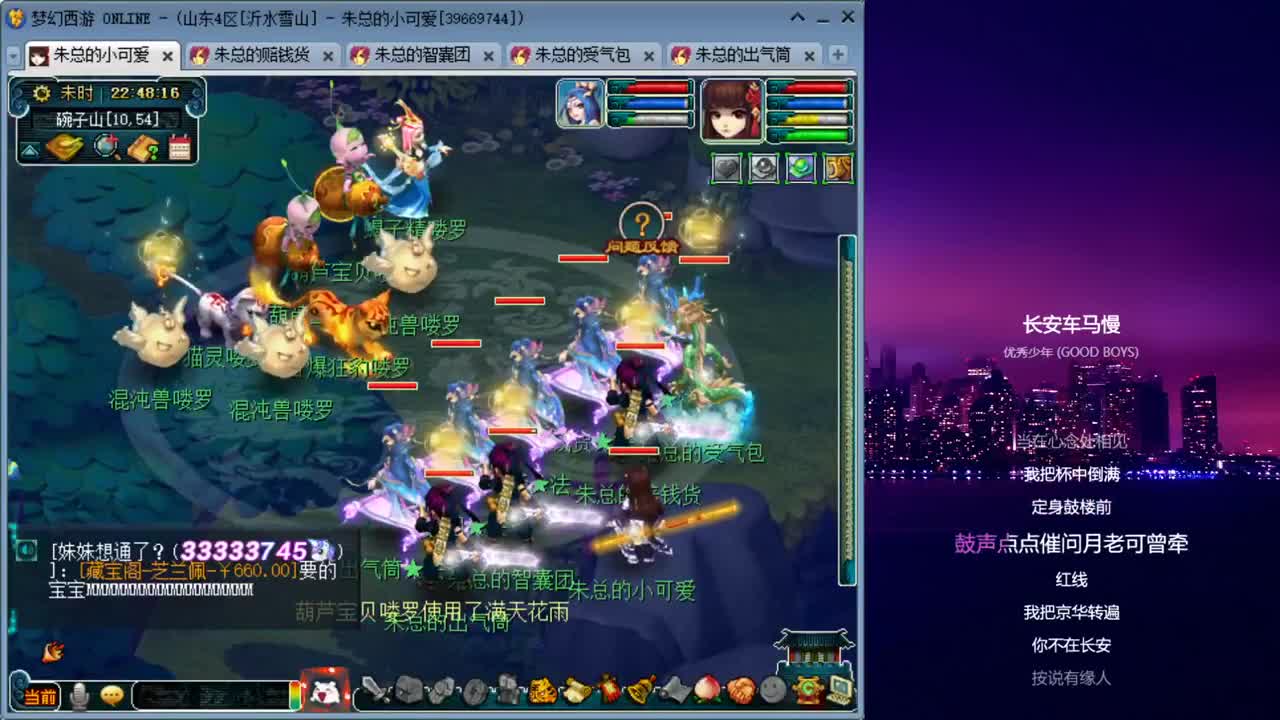 雪山日常补修_跑环 第2段