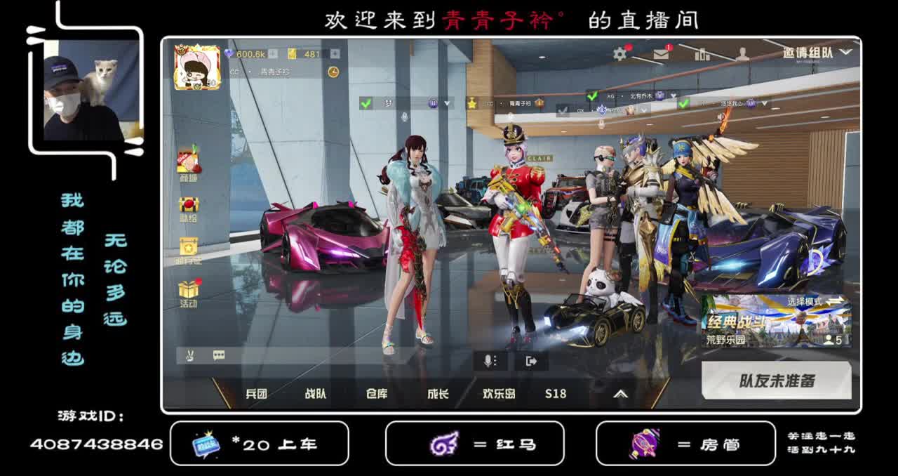 土巴兔饿死了... 第1段