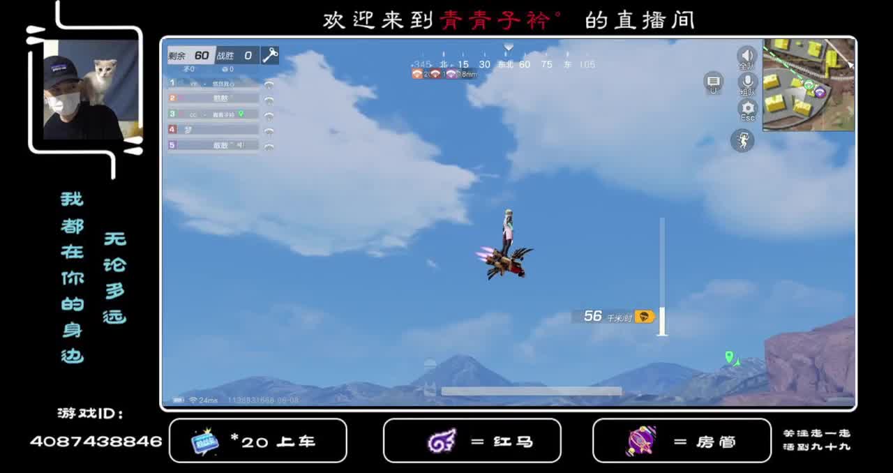 土巴兔饿死了... 第2段