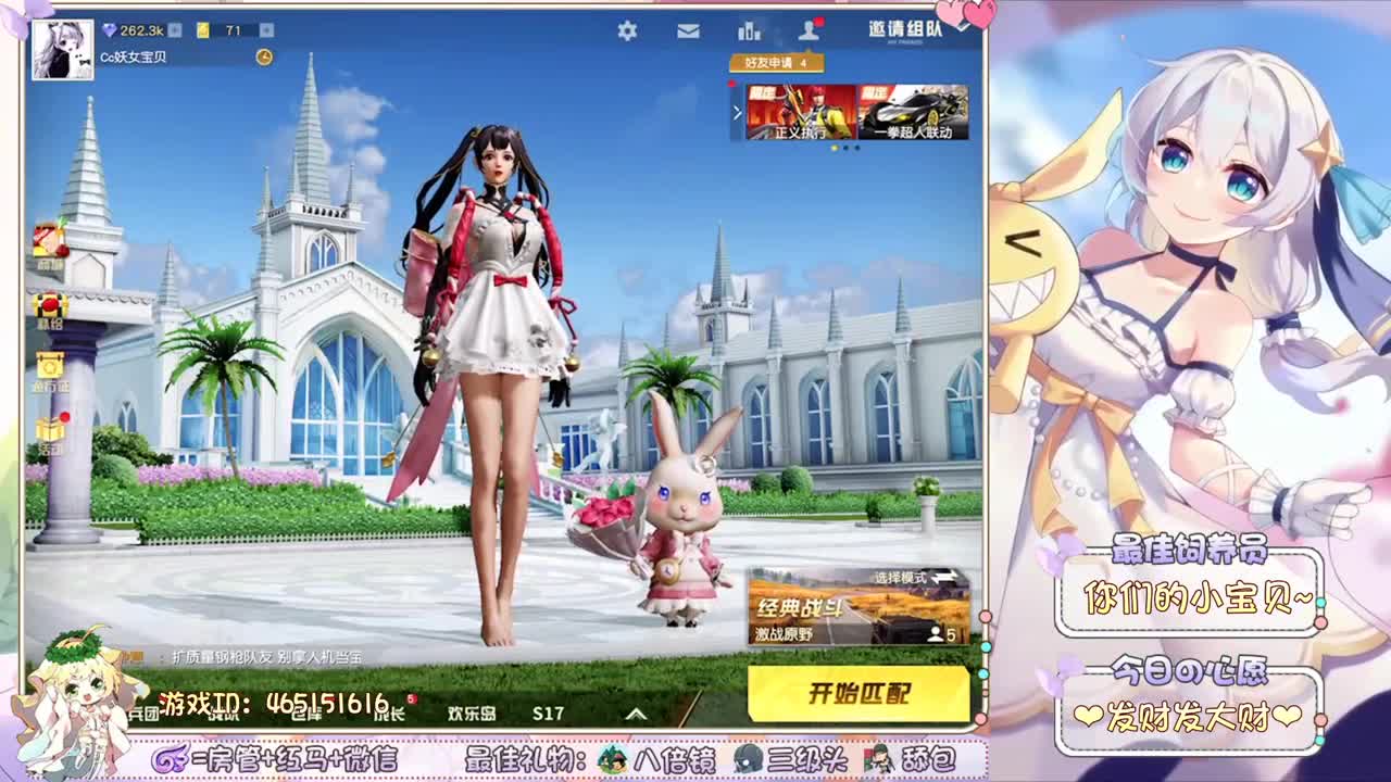 漂亮妹妹成立一周年庆❤ 第2段