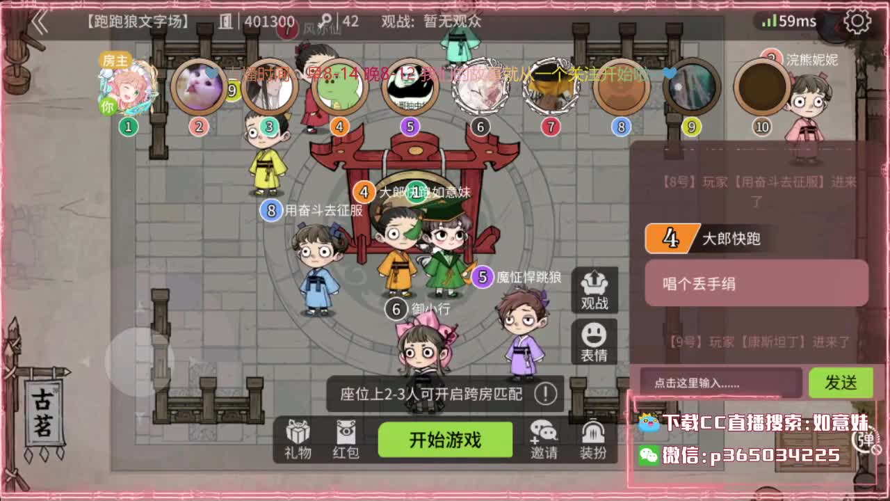 接丛极极仞排塔爬塔代肝托管 第1段